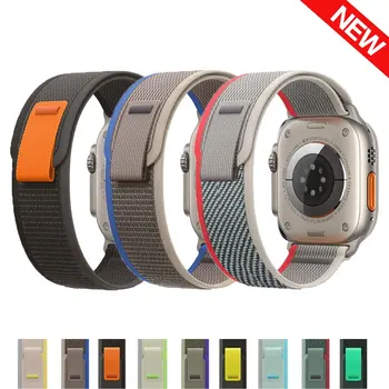 Trail Loop For apple watch band correa bracelet iWatch Ultra