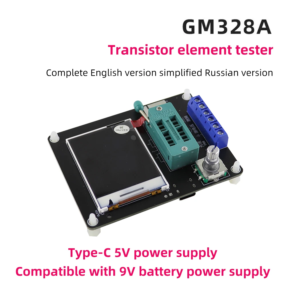 LCD Display GM328A Transistor Diode Tester Capacitance ESR