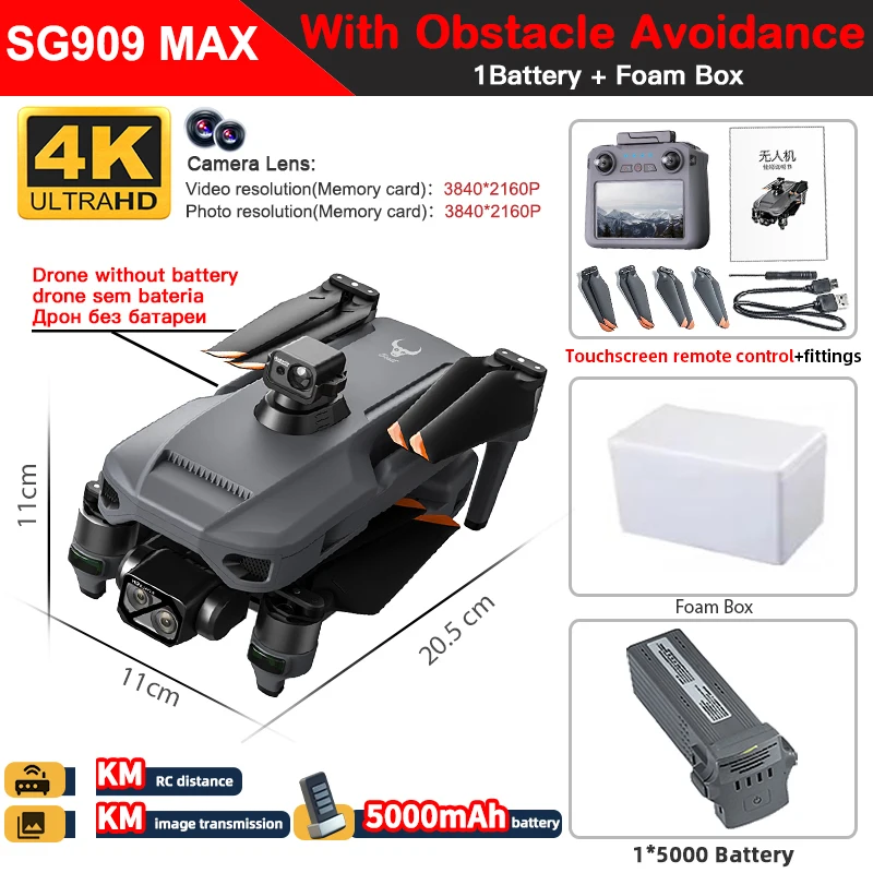 SG909AMX 1FB Touch