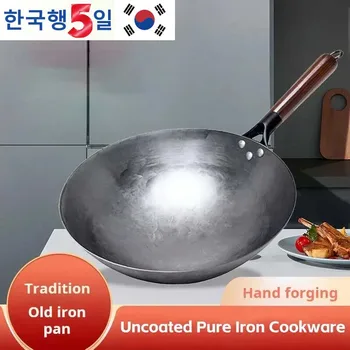 Hand Forged Iron Frying Pan 1