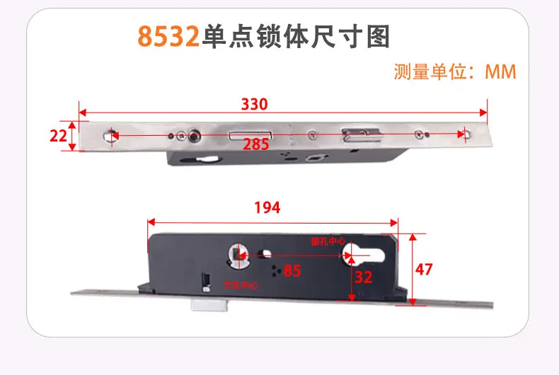 8528 Lock Body 8532 More Points