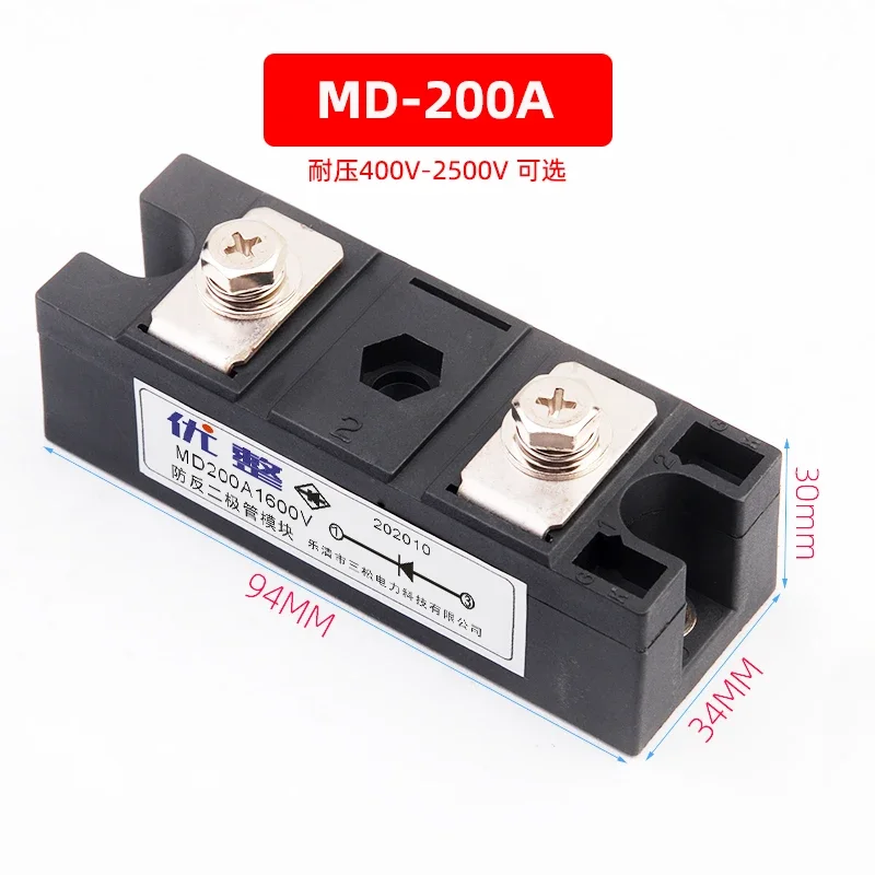 High Power Anti-Freewheeling Diode Module Bridge Rectifier