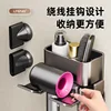 new Hair Dryer Holder Wall Dryer Cradle Straightener Stand Hairdryer Organizer Storage Box Toilet Blower Holder Bathroom Shelves 2