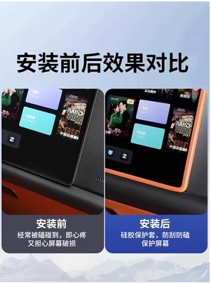 for Li 9 Lixiang L9 Central Control Navigation Screen Inner Rearview Mirror Protective Cover Silicone Car Interior Decoration
