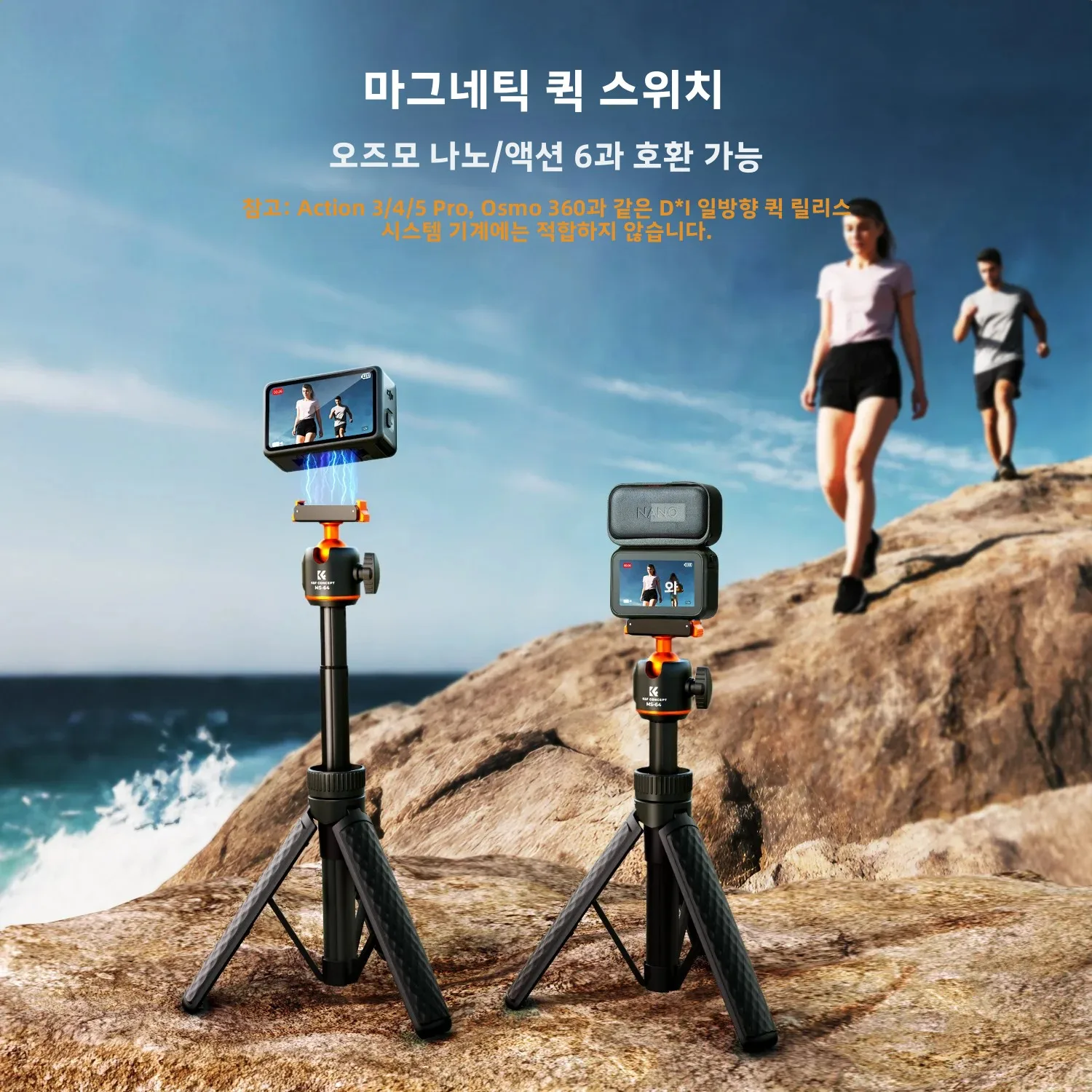 K&F CONCEPT 25.6인치 65cm 마그네틱 퀵릴리즈 삼각대 DJI 오즈모 액션 6 오즈모 나노용 360도 볼헤드 블로깅 스탠드 액세서리