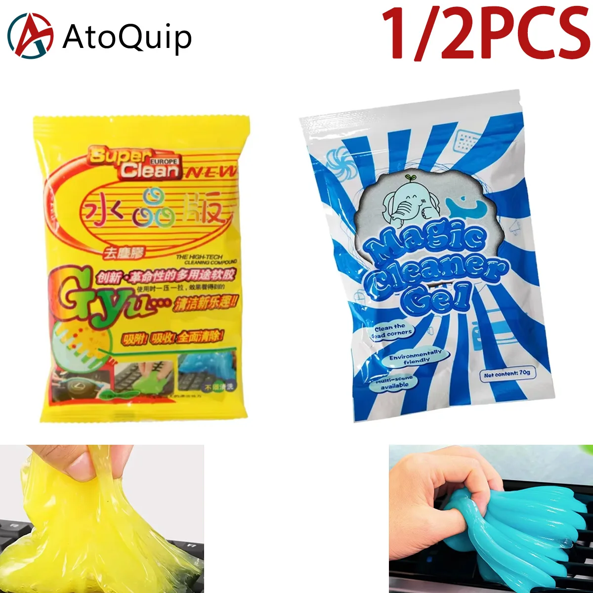 Car cleaning gel mud Magic mud Computer keyboard dirt Car interior cleaning Dedusting gel 1 2PCS Car washing interior