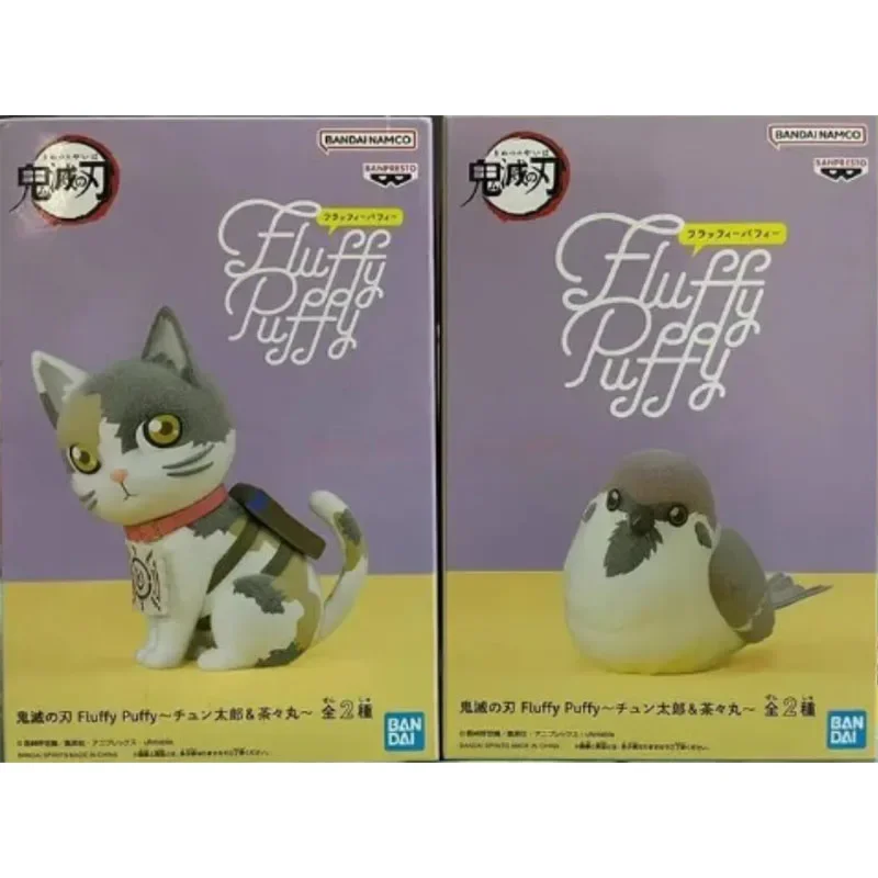 Bandai Original Demon Slayer Anime Figure Fluffy Puffy