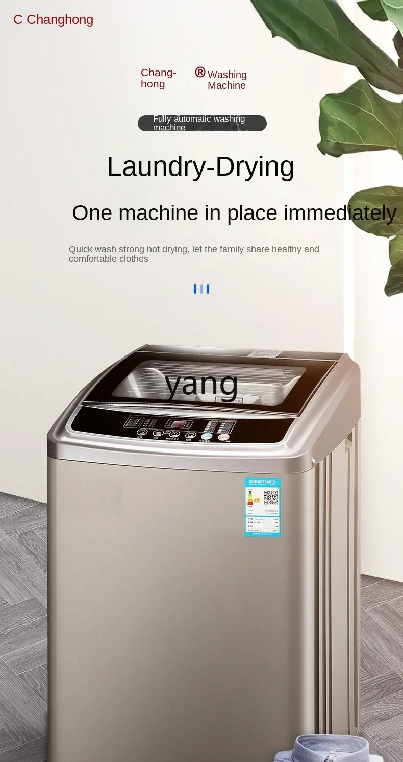 L'm'm Automatic Household Impeller 10kg Hot Drying Drum Washing and Drying Integrated Large Capacity 2