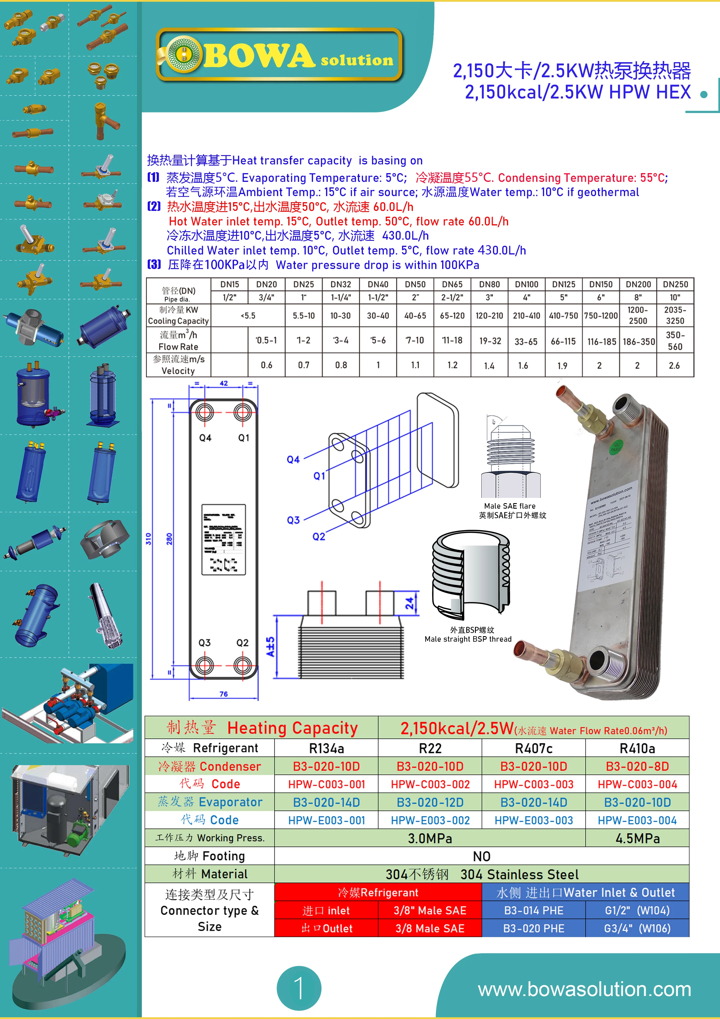 Bomba de Calor 2.5kw Refrigerador de Água,
