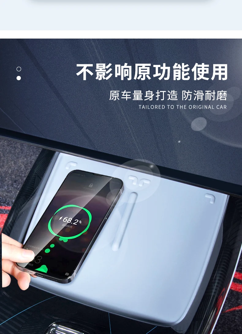 For BYD Seal EV Center Console Wireless Charge Silicone Pad Anti-Slip Phone Charging Pad Car Styling Interior Accessories