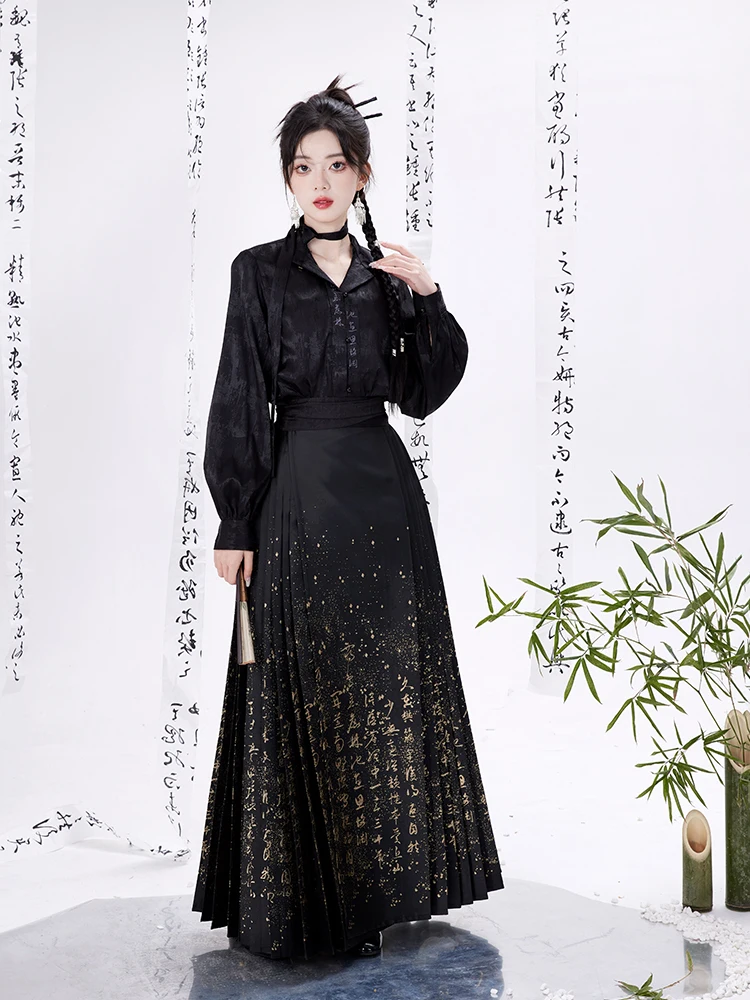 

Chi Xia[Chinese Symbols: Guiyuan Tianju]Ming style short shirt woven gold horse face skirt improved Hanfu women's spring