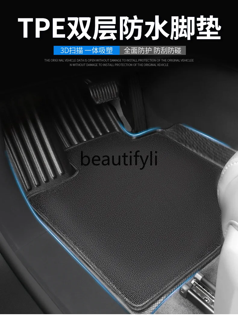 ModelS Fully enclosed foot pad ModelS trunk pad trunk tpe waterproof