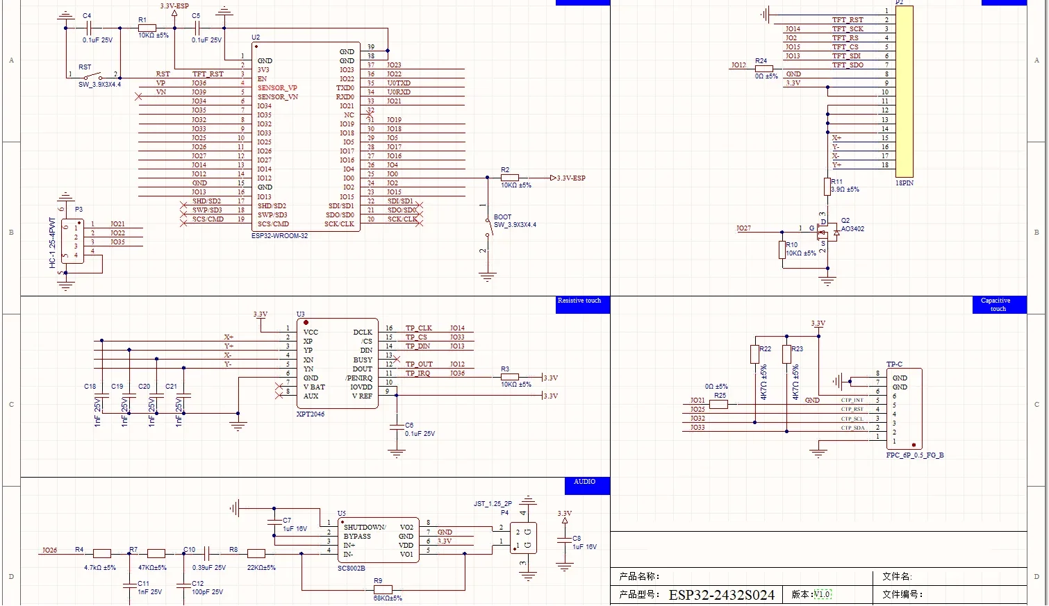 รูปสินค้า จอสัมผัส ESP32 2.4 นิ้ว WiFi+BT สำหรับ Arduino IoT