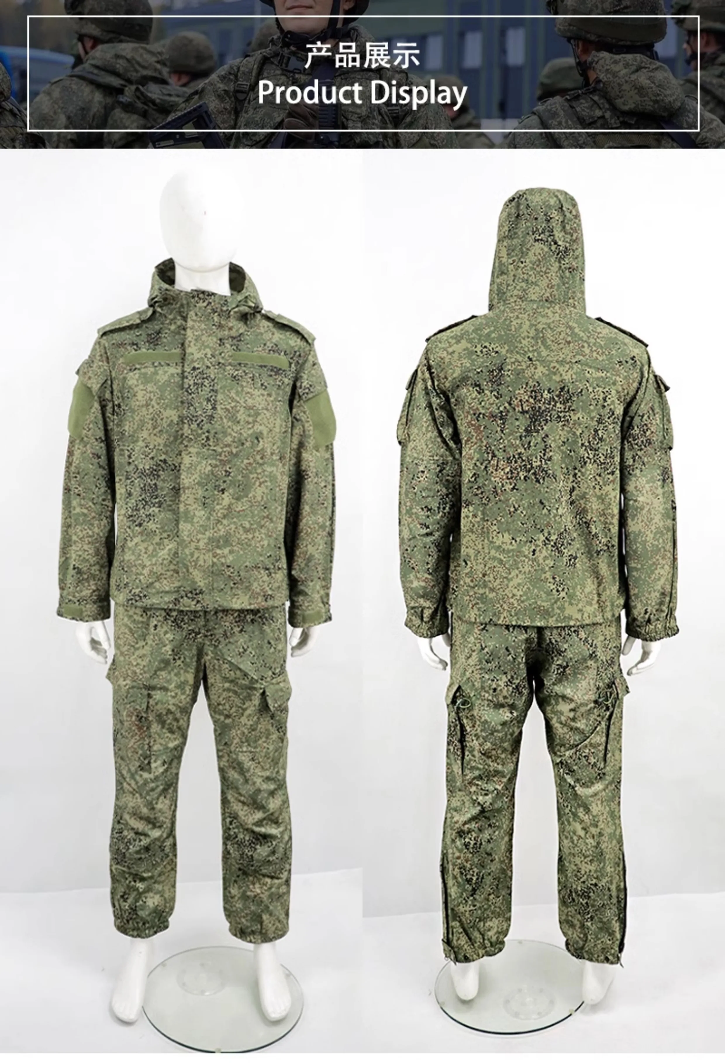 Russian VKBO LV5 EMR digital camouflage Hardshell Jacket combat