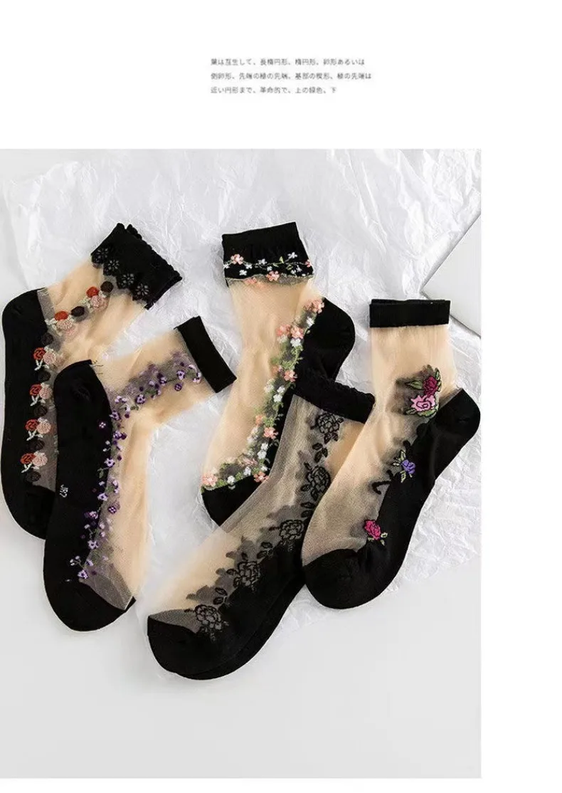 5Pairs Frauen Sommer Transparente Dünne Socken Set Weibliche Dame Floral Atmungsaktive Mädchen Seide Kurze Socken Für Frauen Großhandel – Detail 8