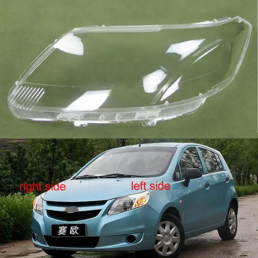 

Прозрачная крышка для передней фары для Chevrolet Sail 2010 2011 2012 2013 2014, запчасти для автомобиля из оргстекла