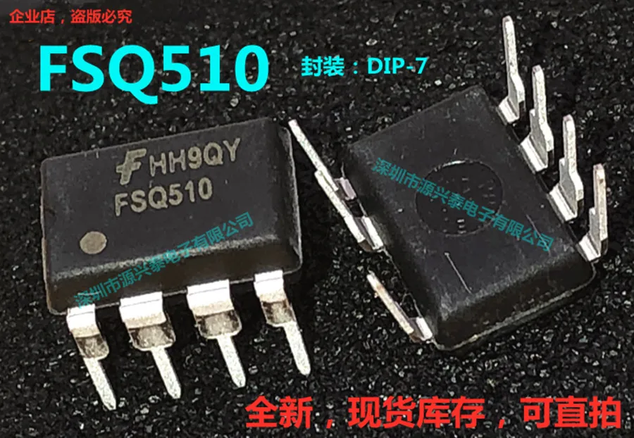 

(10PCS/LOT) FSQ510 DIP-7 Q510 IC