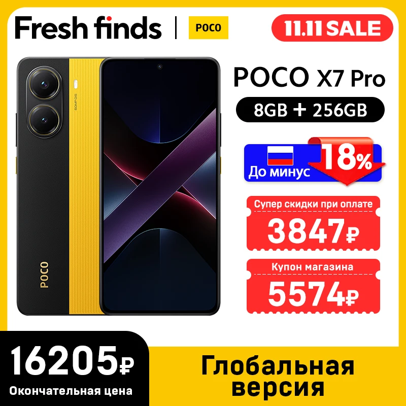 Poco x7 pro, スマートフォン,グローバルバージョン,256GB/512GB,携帯