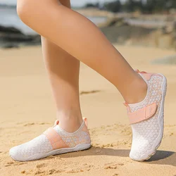 Children's Summer Beach & Water Shoes - Barefoot Design for Boys and Girls, Sizes 25 - 38, Ideal for Swimming (Beige)
