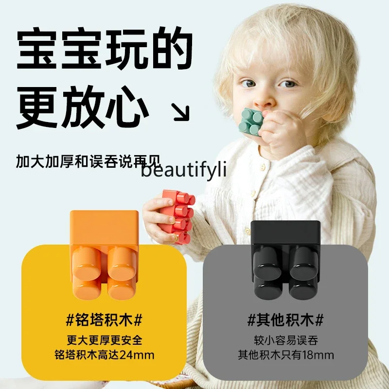 Children's granular building block assembly toy educational boy 3 to 6 years old girl baby intelligence