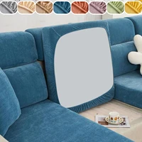 1pc Elastic Chenille Sofa Slipcover Four Seasons Antislip Sofa Cover Dustproof Stainproof Couch Cover for Living Room Home Decor 1
