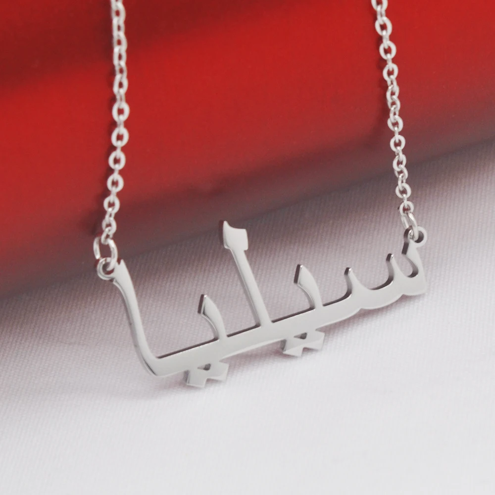 Arabic Calligraphy Name Necklace: Personalized Gift for Girlfriend or Mother's Birthday 3