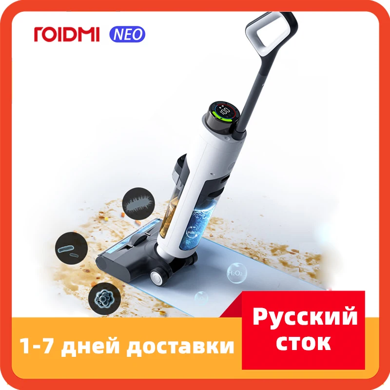 

ROIDMI NEO Wet Dry Vacuum Cleaner with electrolyzed water technology with 99% sterilization effect.