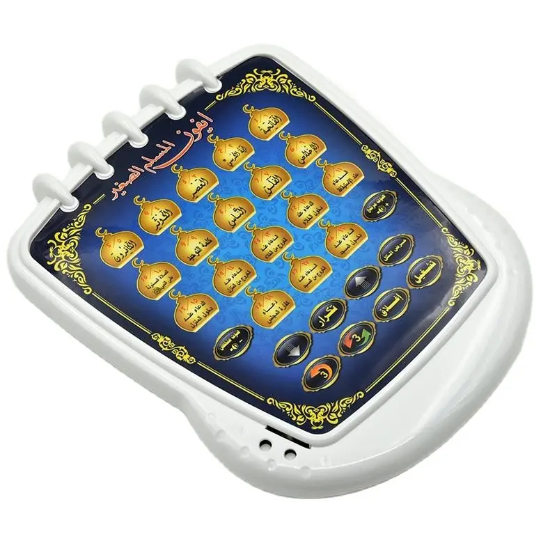 New Arrival ,Arabic Educational Learning Pad Book Reading Machine Developmental Education Toy for Kids  18 Chapters Al-huda 4