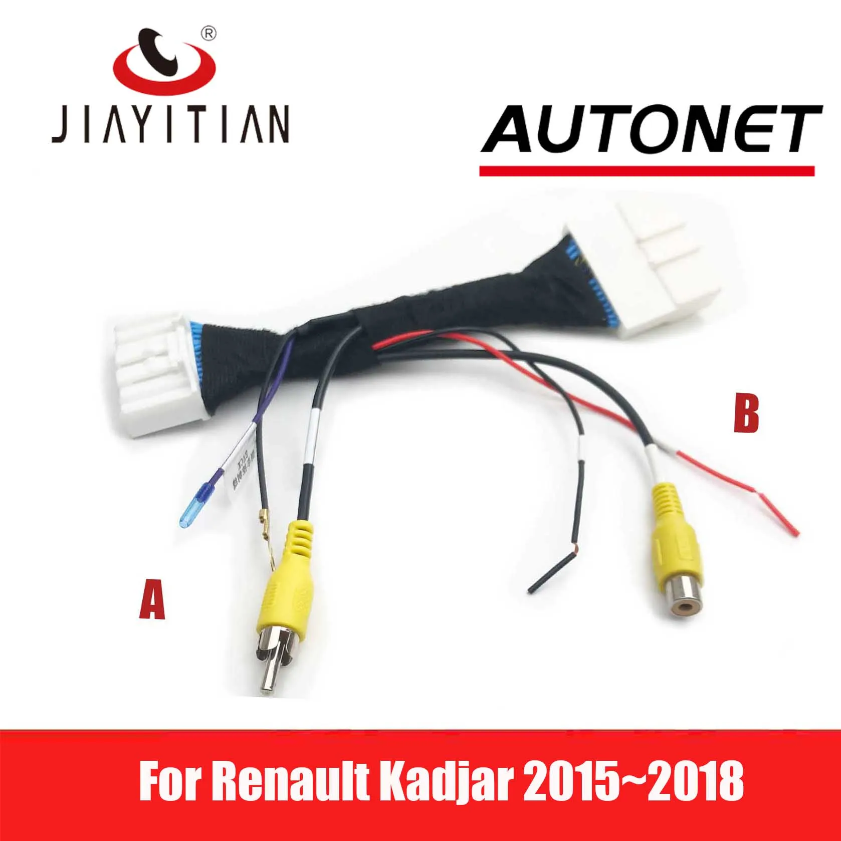 

JIAYITIAN Rackup Camera Harness C32 Pin Cable For Renault Kadjar 2015~2018 Reverse Camera Retention or Add Camera Adapter