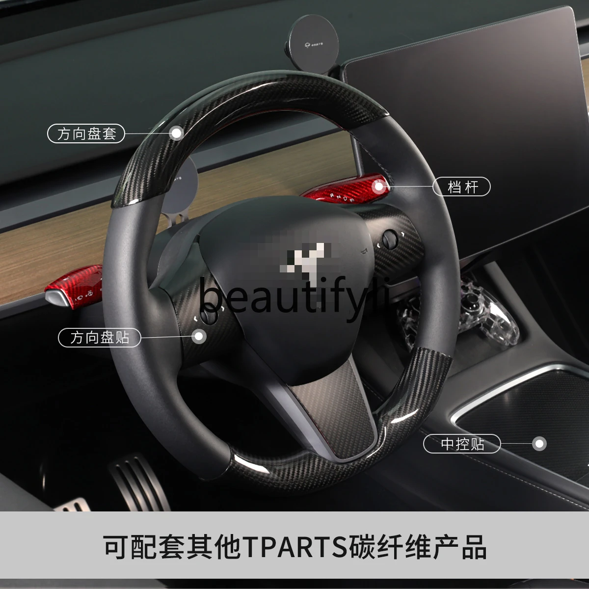 Model3/Y new version steering wheel cover real carbon fiber ya summer interior accessories