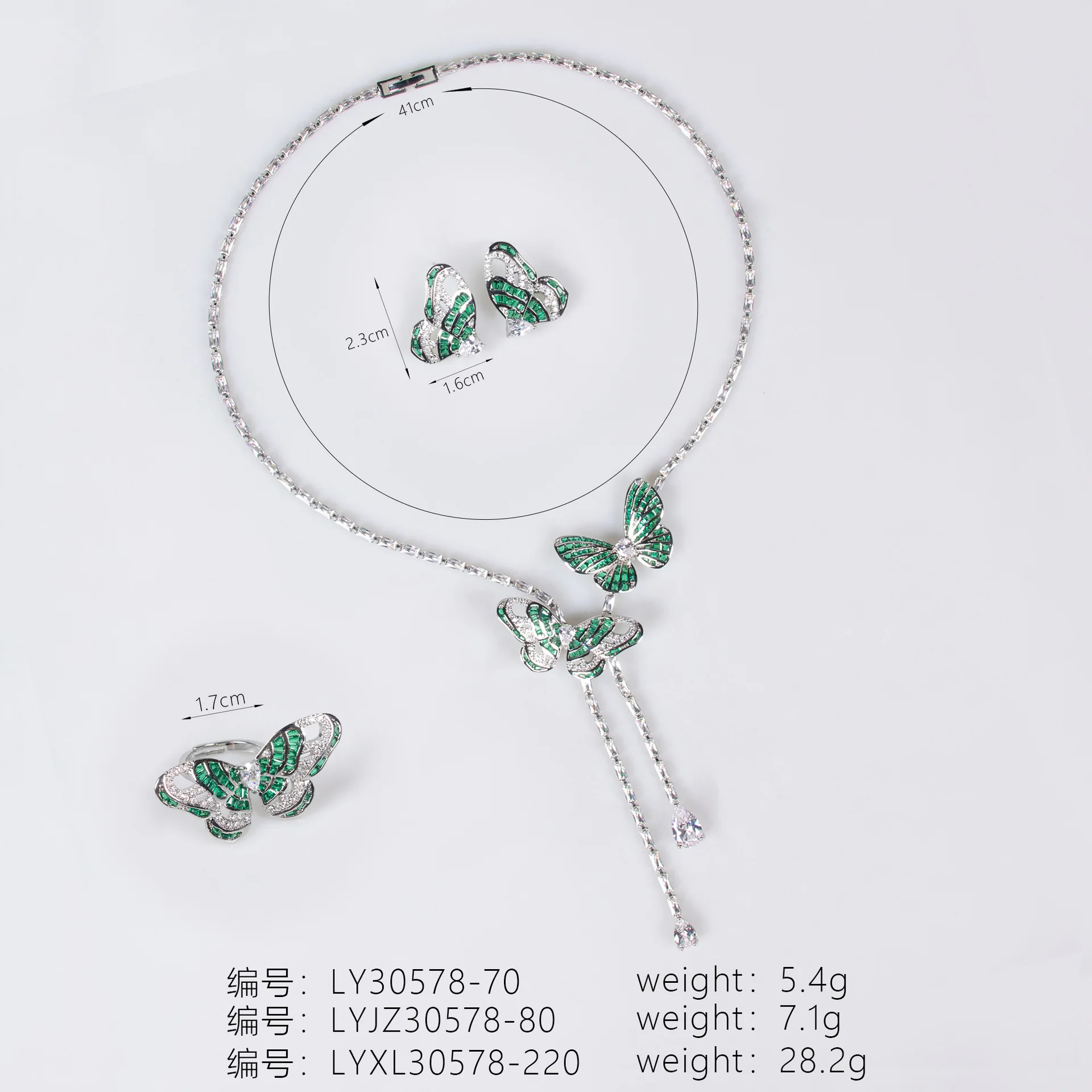 طقم مجوهرات فراشة فاخر مرصّع باللون الأحمر