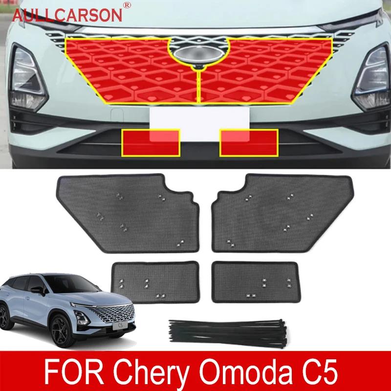 

For Chery Omoda C5 5 FX 2022 2023 Car Insect Screening Mesh Front Grille Insert Net Water Tank Engine Protection Accessories