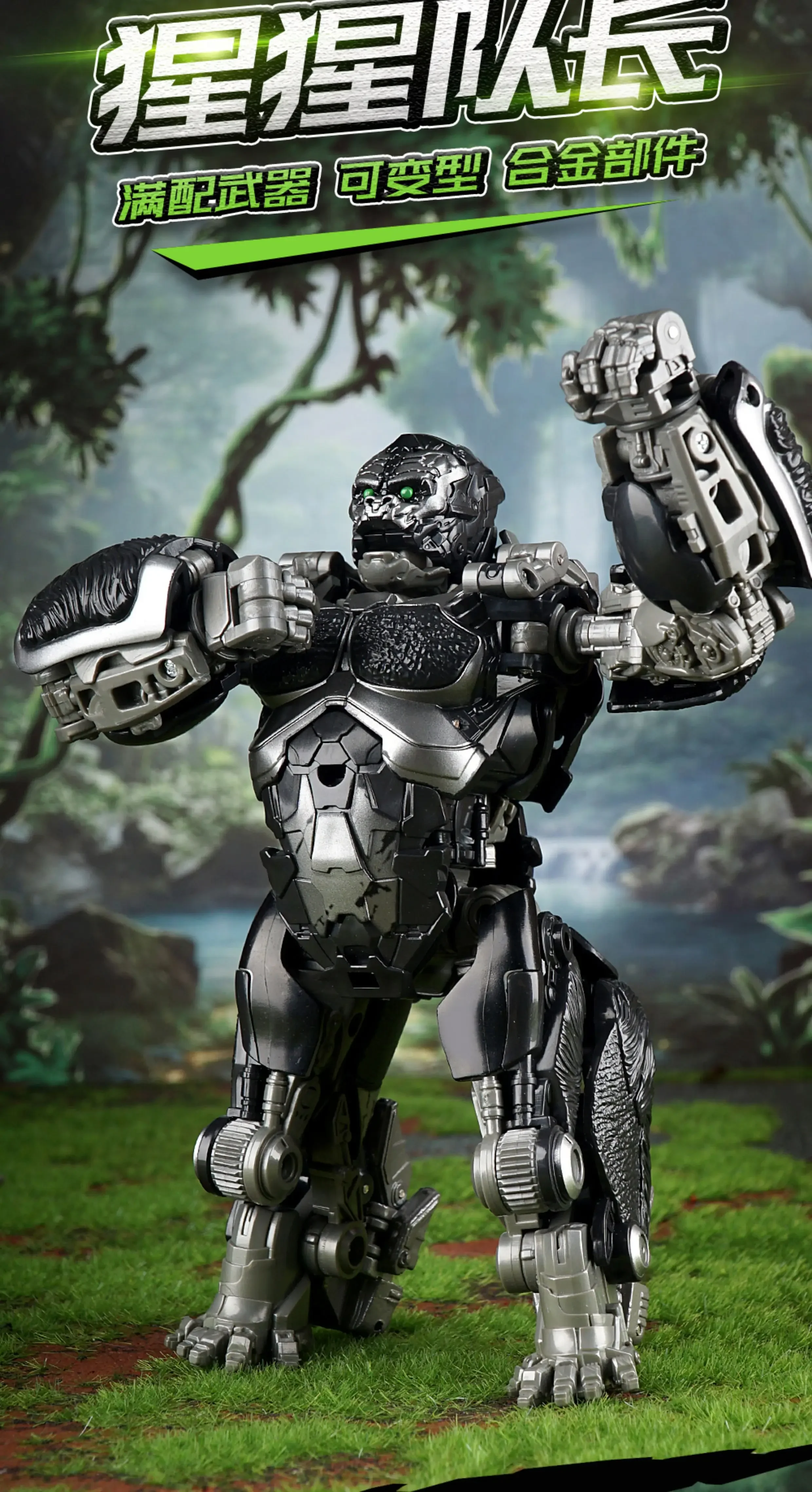 JINGKE Transformation JK-05 JK05 Beast Wars Figures Gorilla