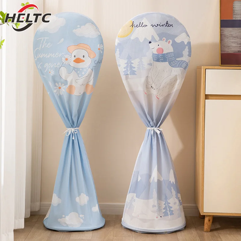 1pc Portable Dustproof All-inclusive Electric Fan Dust Cover Household Floor Fan Cover Waterproof Protective Accessories dust cover fan cover