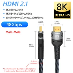 Ultra High - Definition HDMI Cable - Enhanced 16K/8K/4K Visual Experience - 3M (8K HDMI 2.1 Cable)