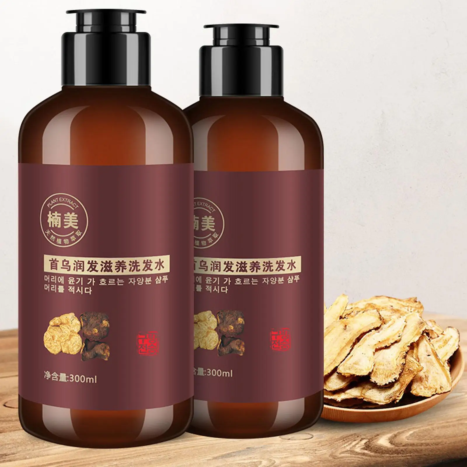 

300ml White To Black Shampoo Herbal Effective Grey Hair Remover Anti White Hair Treatmen