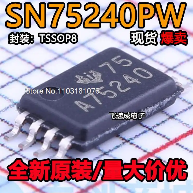 

(20PCS/LOT) SN75240PWR A75240 TSSOP-8 New Original Stock Power chip