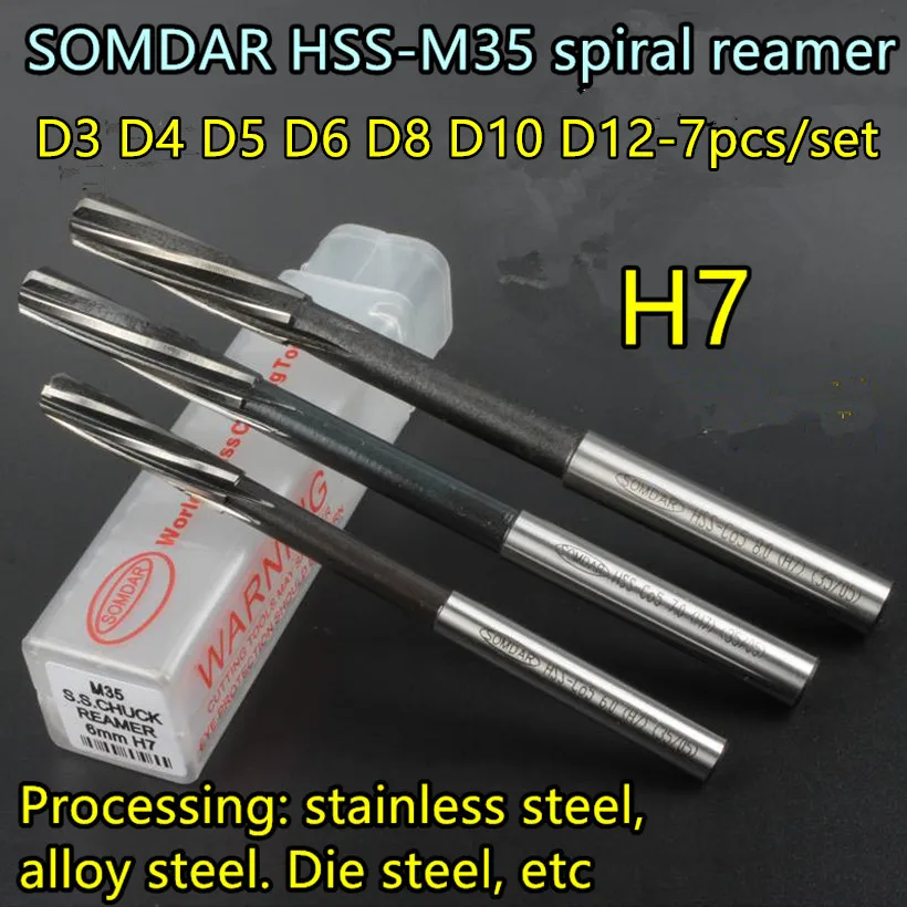 D3 D4 D5 D6 D8 D10 D12 7pcs/set SOMDAR H7 HSS-M35 Cobalt spiral reamers Processing: stainless steel, alloy steel. Die steel, etc