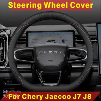 Per Chery Jaecoo J7 J8 2023 2024 2025 Coprivolante per auto 37-38CM Treccia a forma di D sul volante Accessori auto