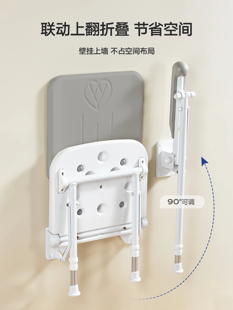 Non-slip bath stool bathroom foldable back chair safe non-slip 2