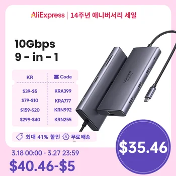 UGREEN USB C 허브 유형 C-멀티 USB 3.0 허브 MacBook Pro 용 HDMI 어댑터 독 화웨이 메이트 30 USB-C 3.1 분배기 포트 유형 C 허브