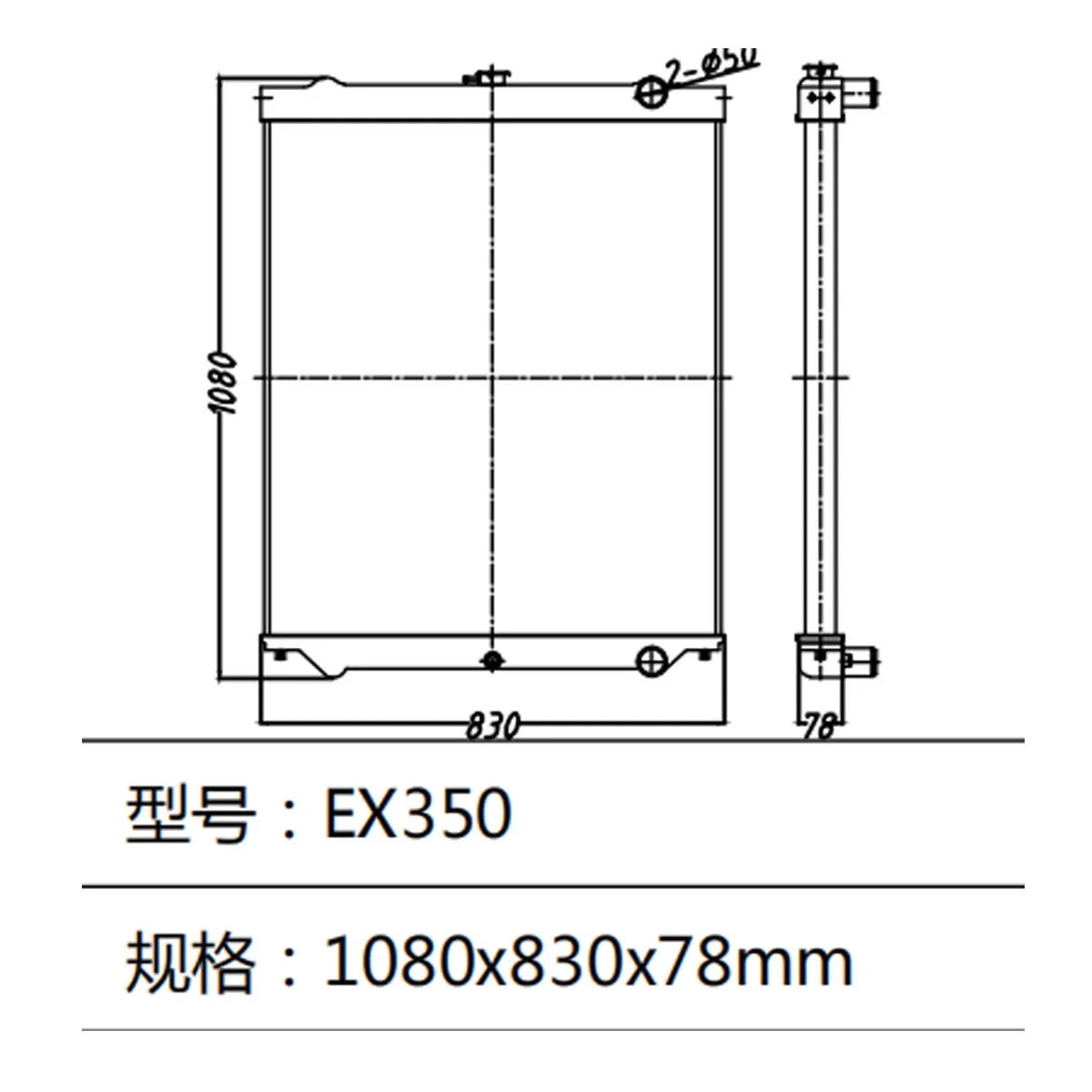 

Water Tank Radiator fits for Hitachi EX350 Excavator