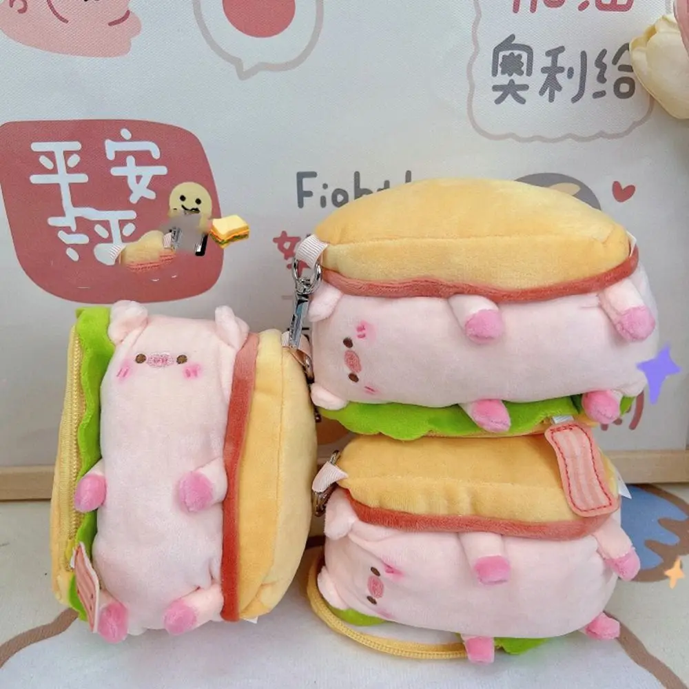 Sac à Sandwich Cochon Mignon, Sac à Crayons de Dessin Animé Original, Boîte de Papeterie de Petite Capacité, Cadeau Sвpour Bol