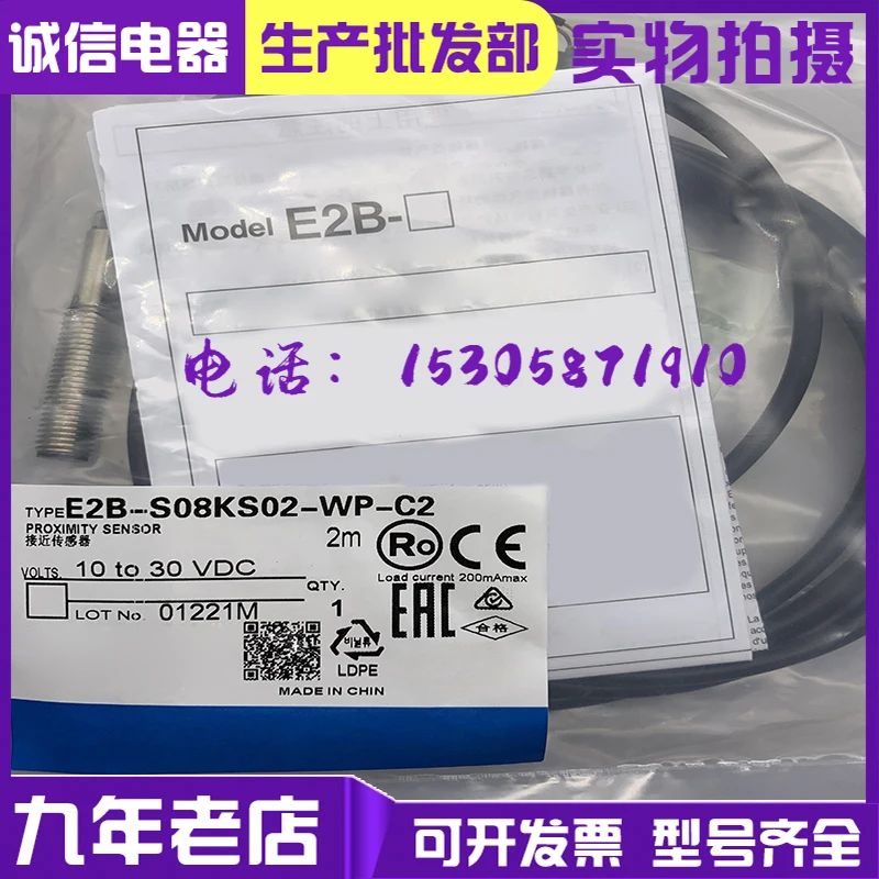 

[UNK]E2B-M12KN08-WZ-C1 E2B-S08KS02-WP-C1 E2B-S08KS02-M1-B1
