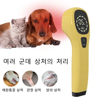 PUPCA-애완 동물용 콜드 레이저 치료 수의사 장치, 650nm 808nm, 통증과 불편, 강아지와 고양이를 위한 가정 조명 치료