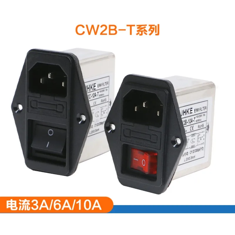 Hifi power filter CW2B-10A-T/CW2B-10A-T anti-interference 220V EMI filter socket electronic component power supply module 1pcs
