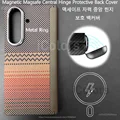 Sunset Hinge(Mag)