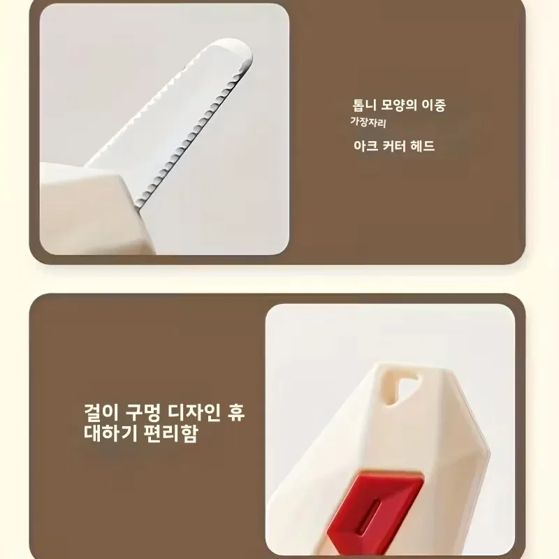 미니 박스 개봉칼은 확장 가능하며, 내장형 자석 미니 박스 개봉칼과 안전 박스 개봉칼이 함께 제공됩니다.
