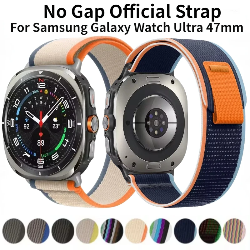 Trail Loop Nylon Strap - Premium Bracelet