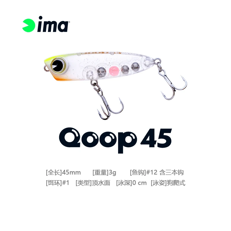 

Ima Japan Imported Lure Bait Qoop Series 3g Water Surface Imitation Bait Pencil Wave Crawling Micro Object Stream Curling Mouth